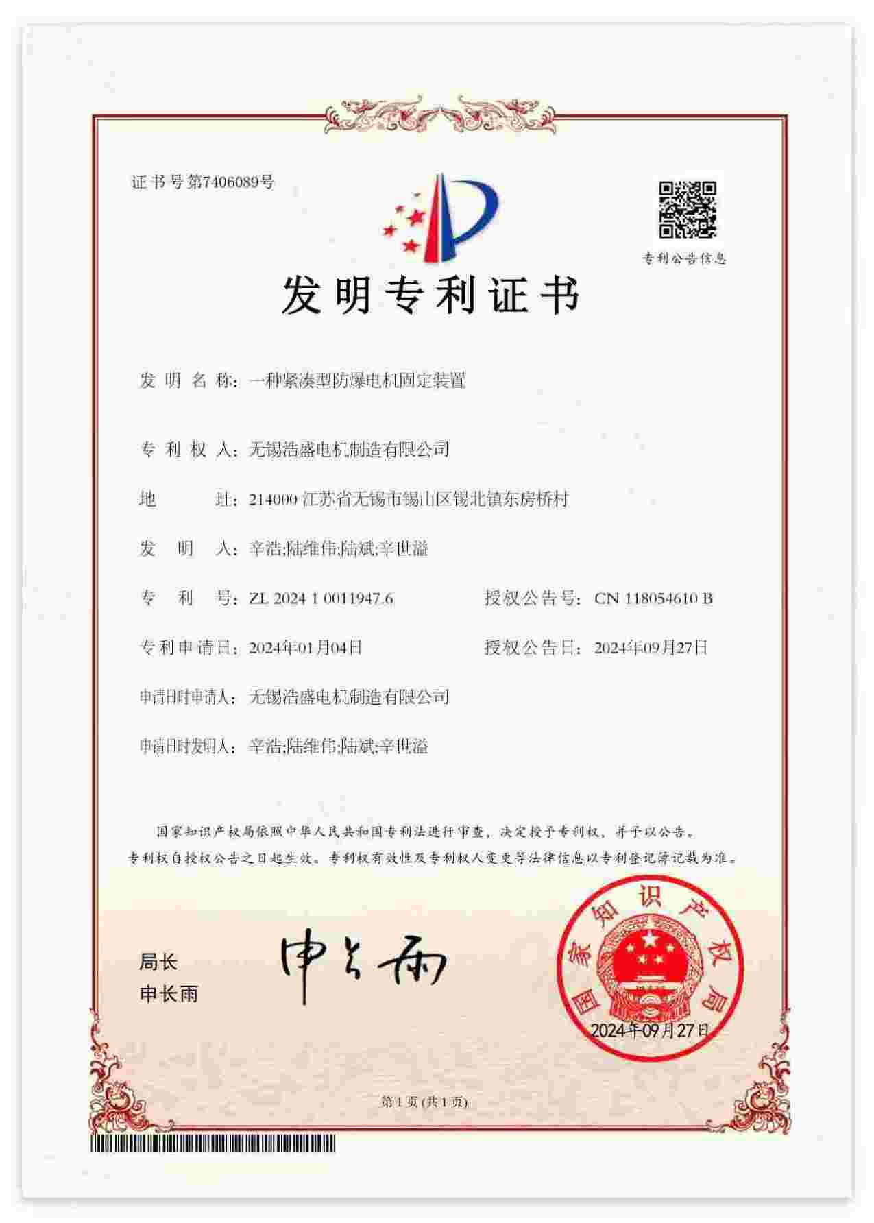 微信图片_20260421095456_76_29.jpg