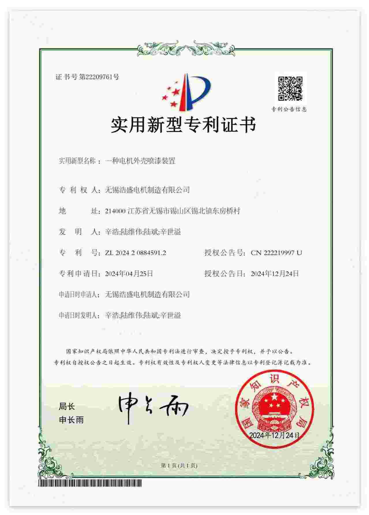 微信图片_20260421095511_83_29.jpg